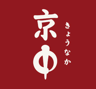 京中